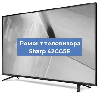 Замена порта интернета на телевизоре Sharp 42CG5E в Самаре